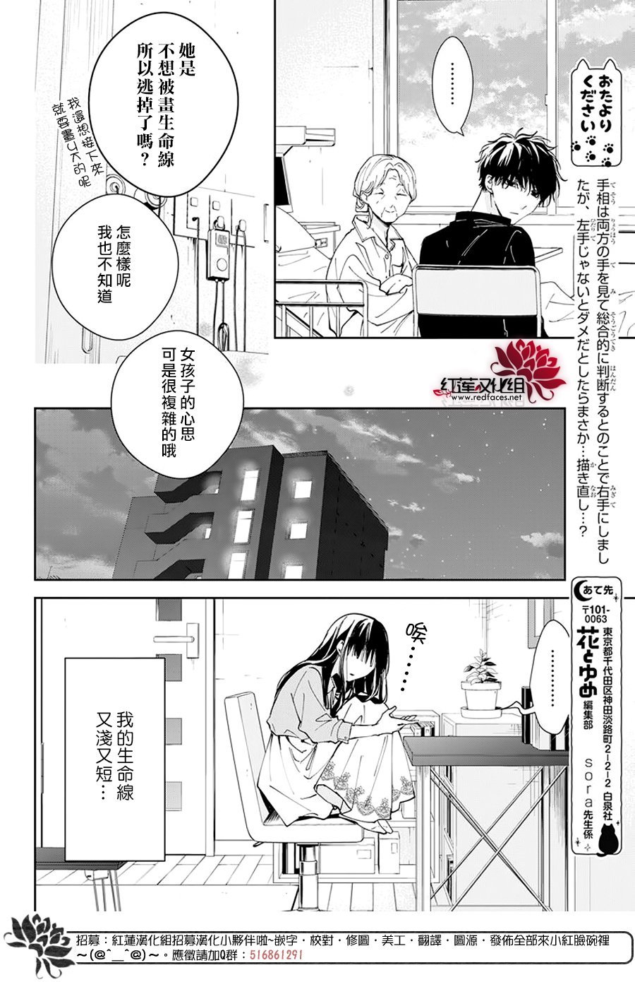 第94话
