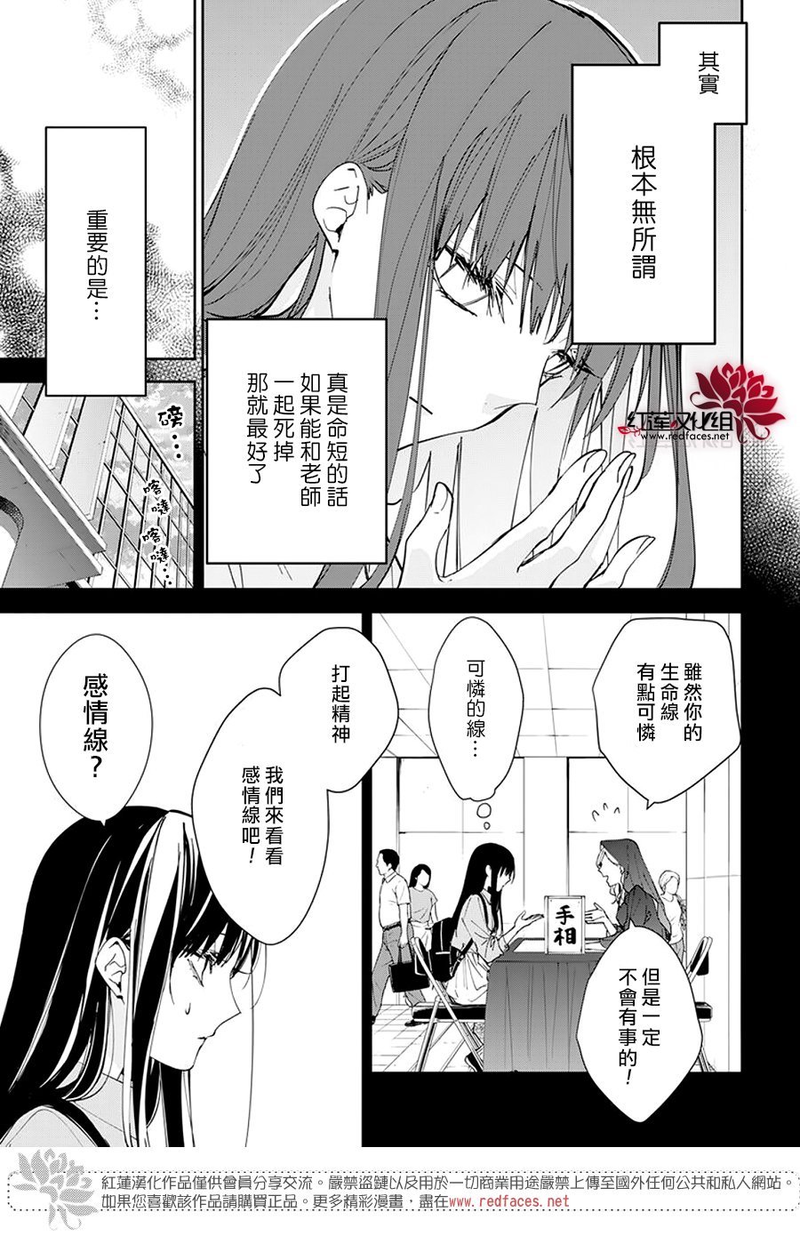第94话