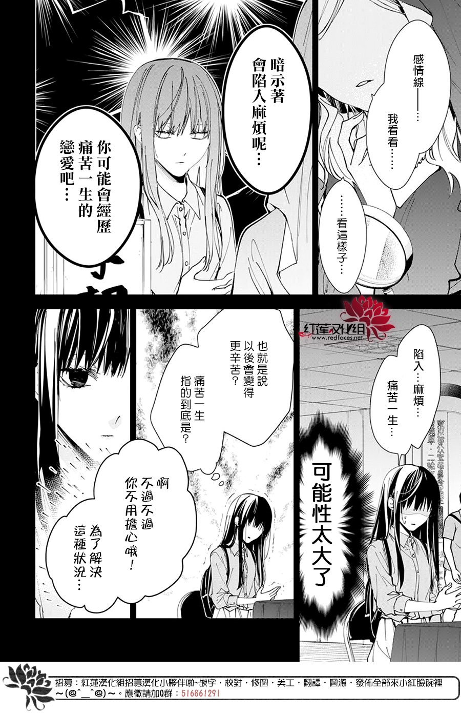 第94话