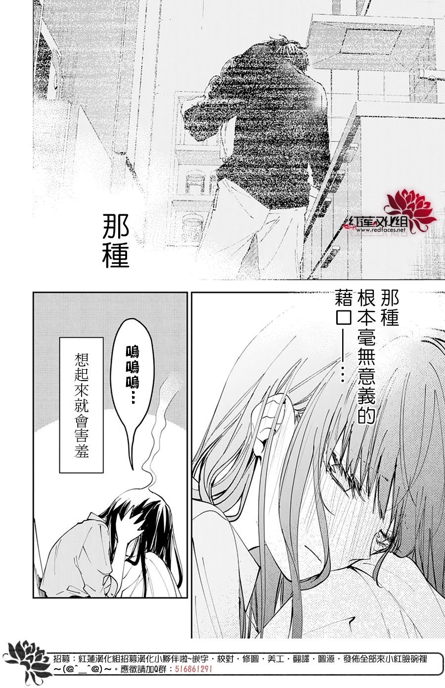 第94话