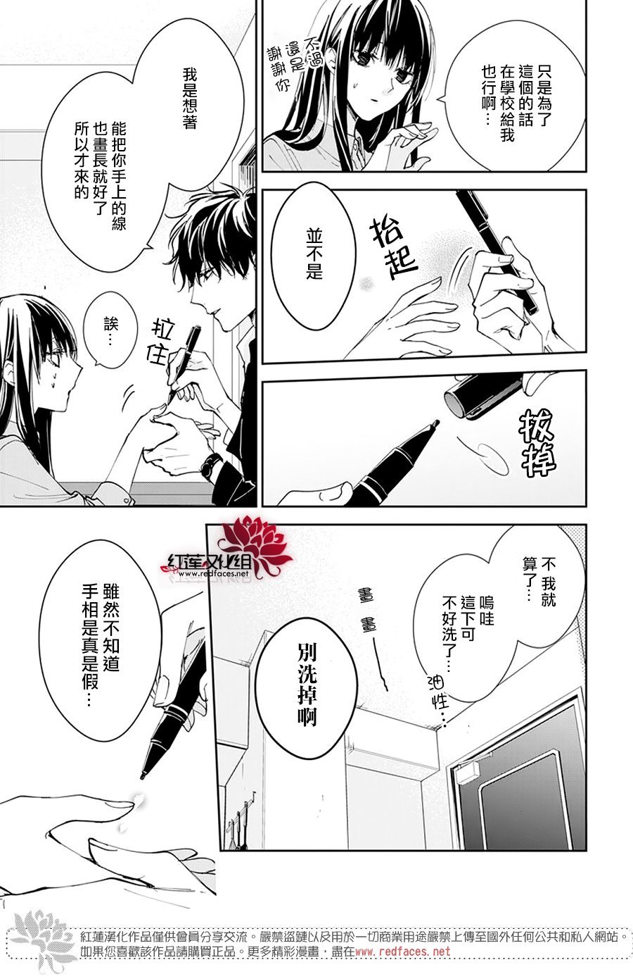 第94话