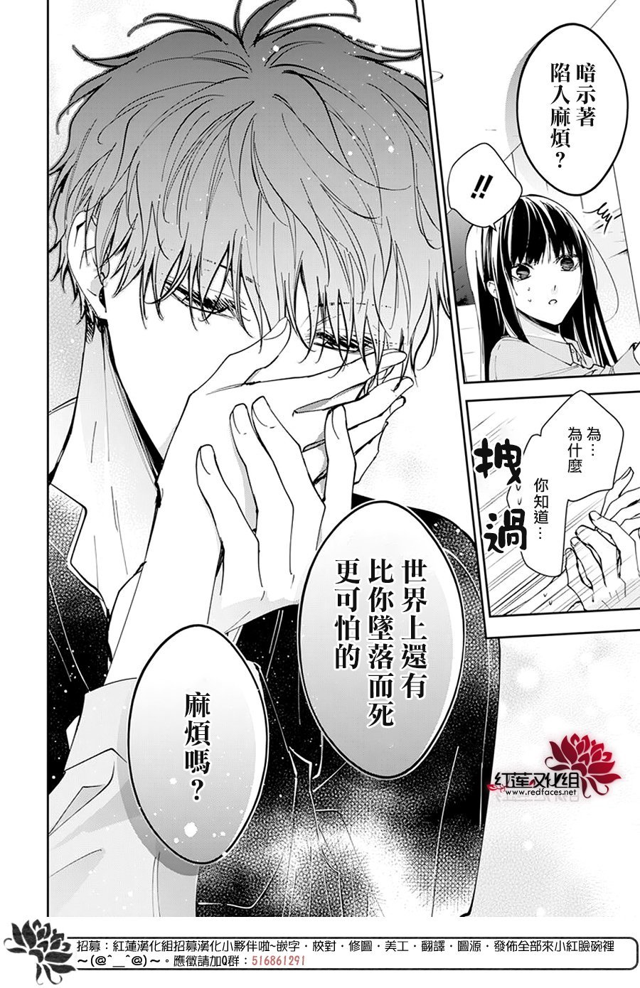 第94话