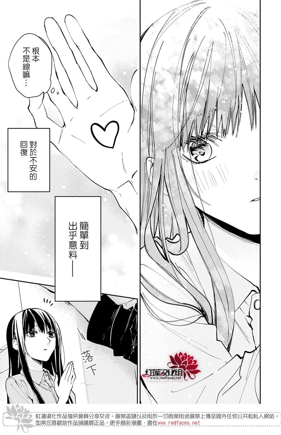 第94话