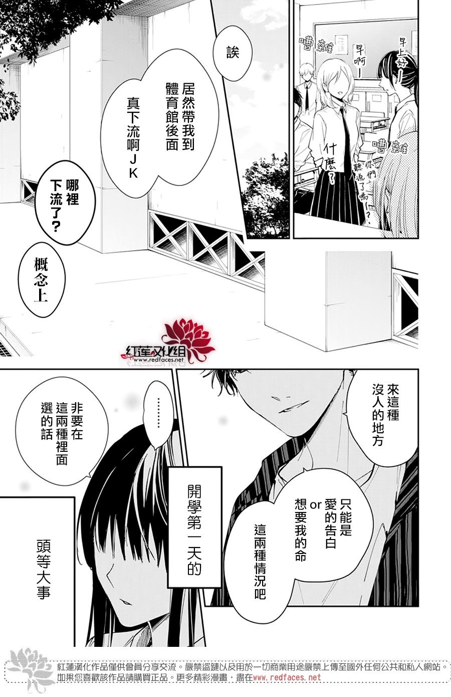 第95话