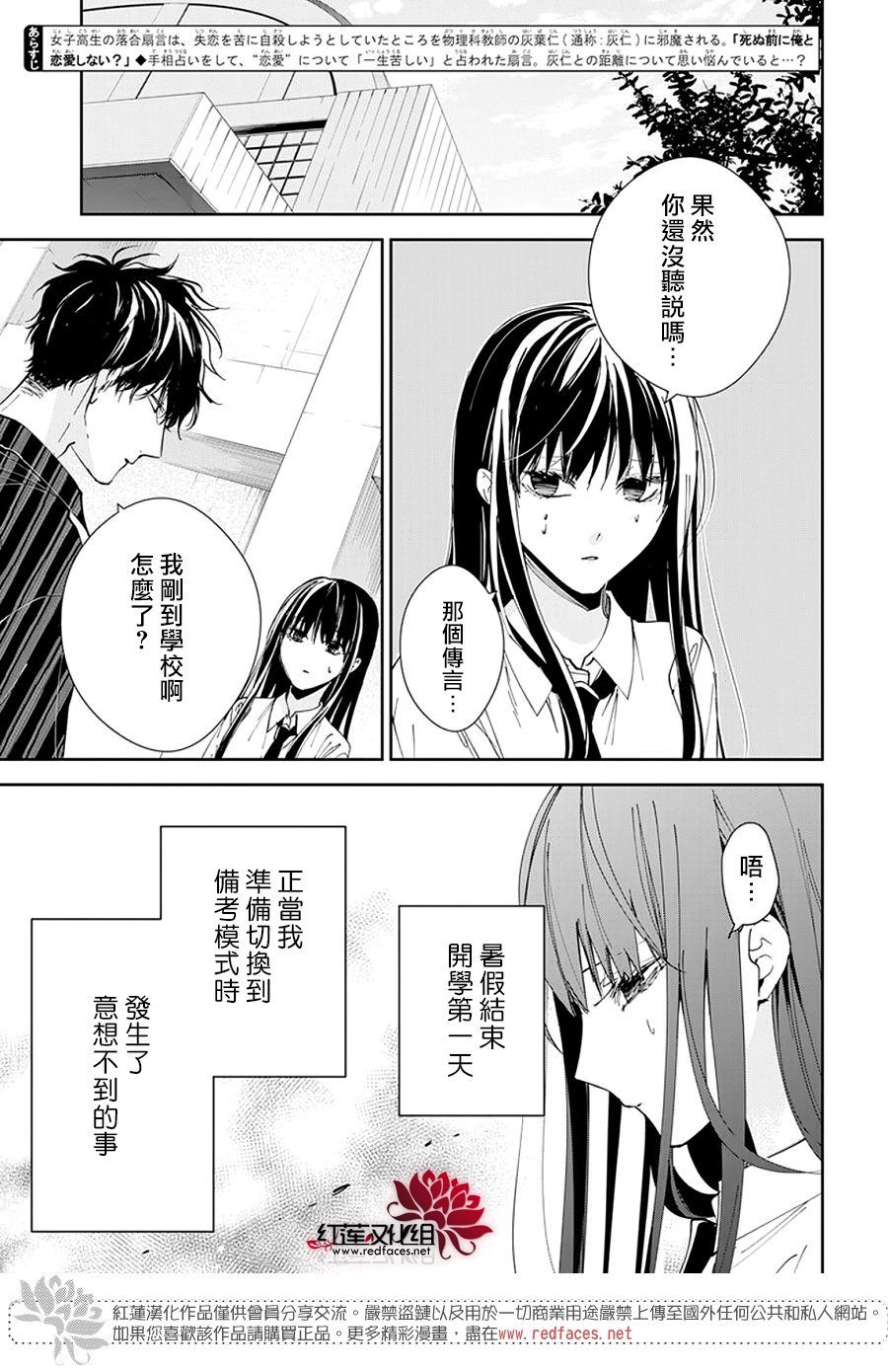 第95话