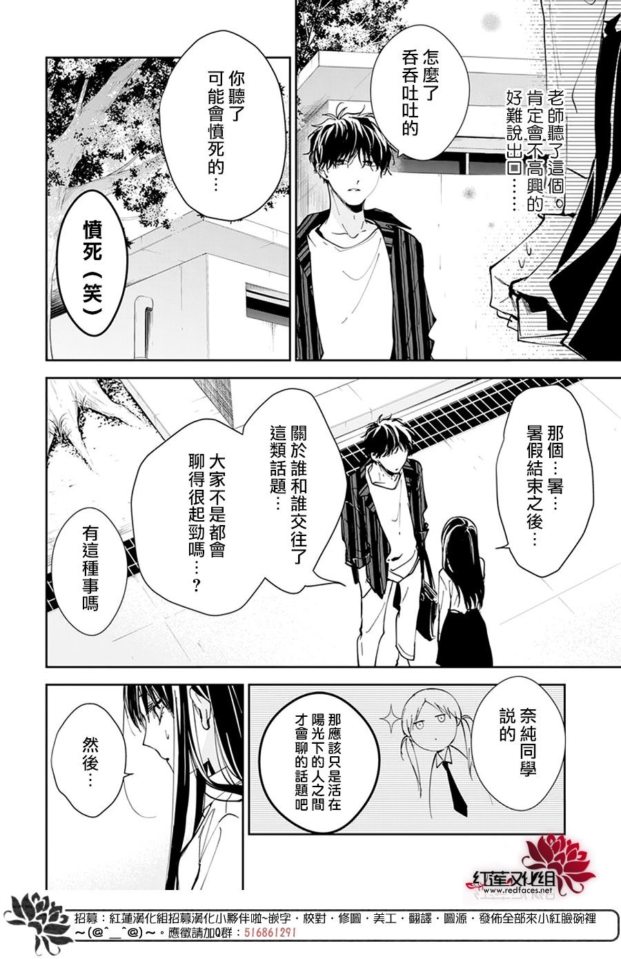 第95话