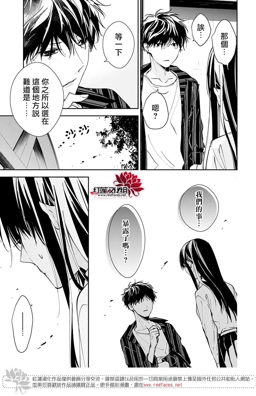 第95话