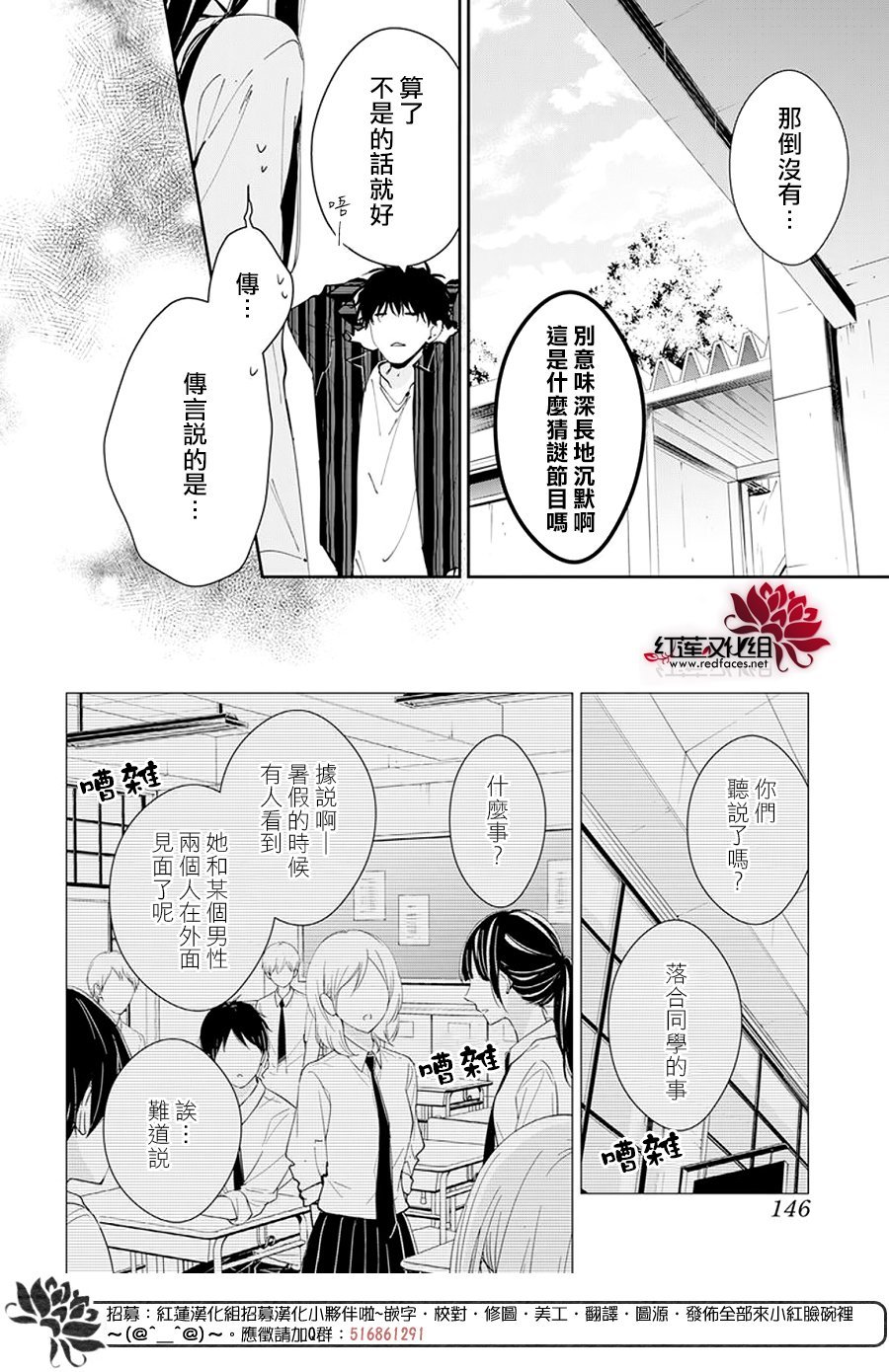 第95话