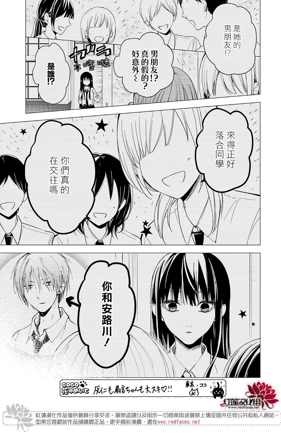 第95话