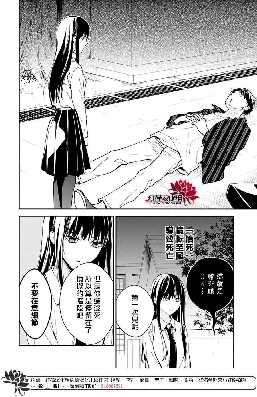 第95话