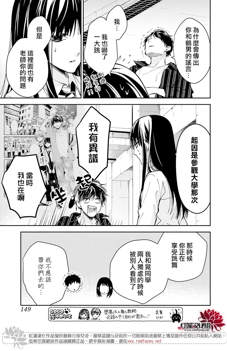 第95话