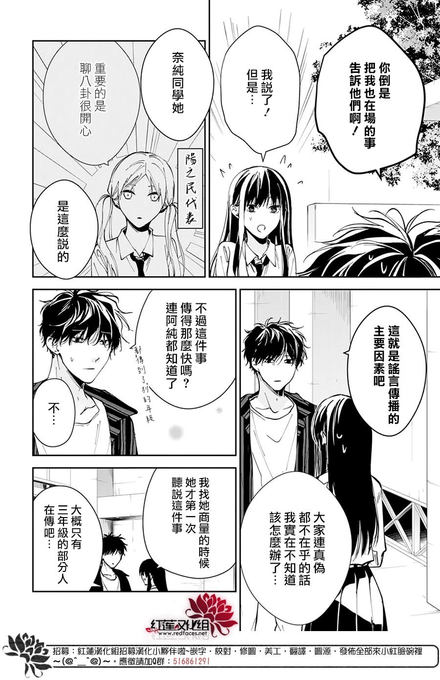 第95话