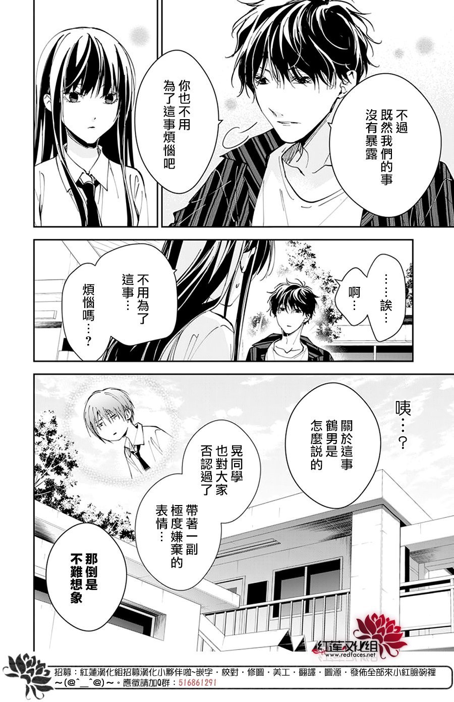 第95话