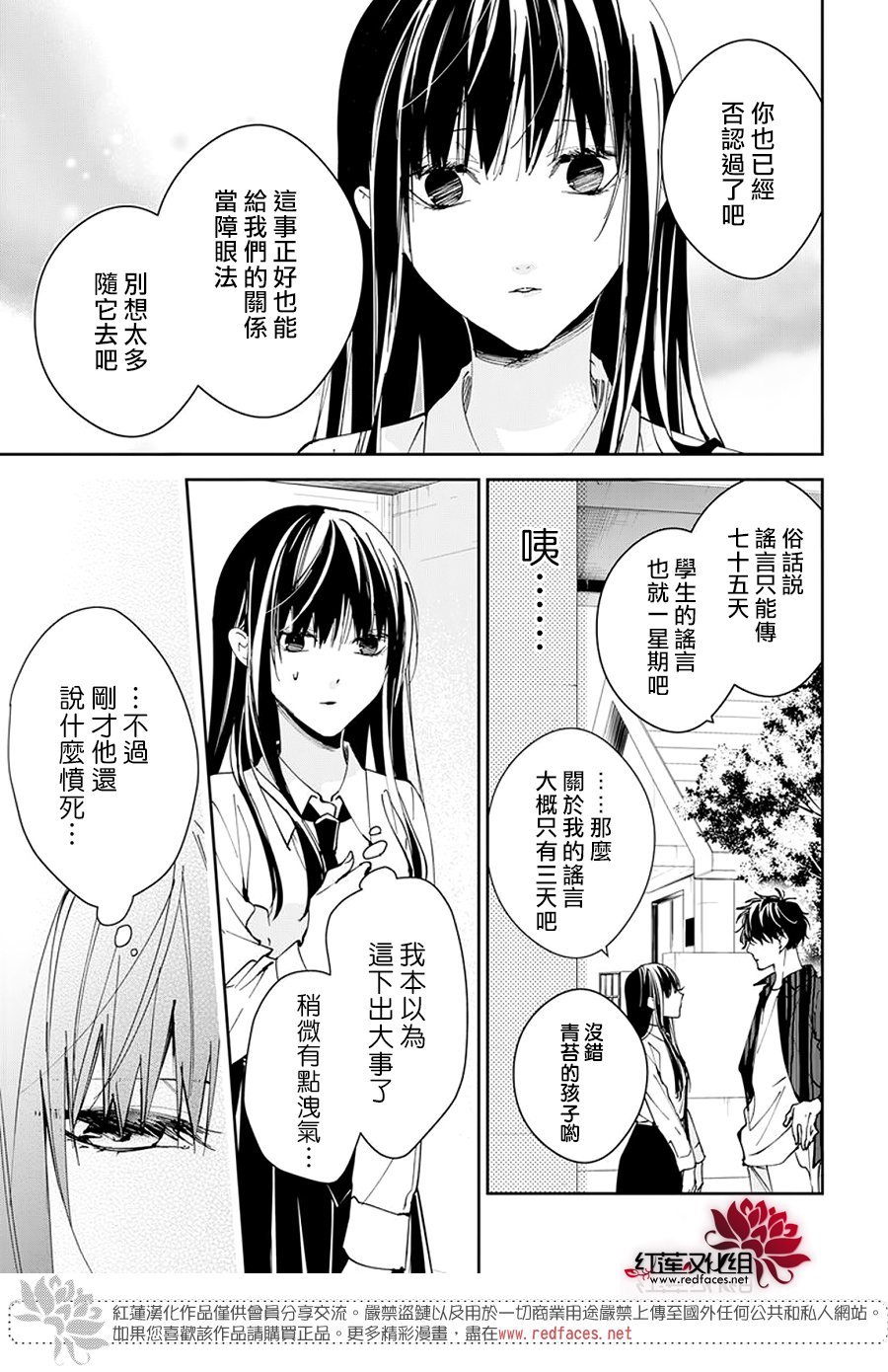 第95话