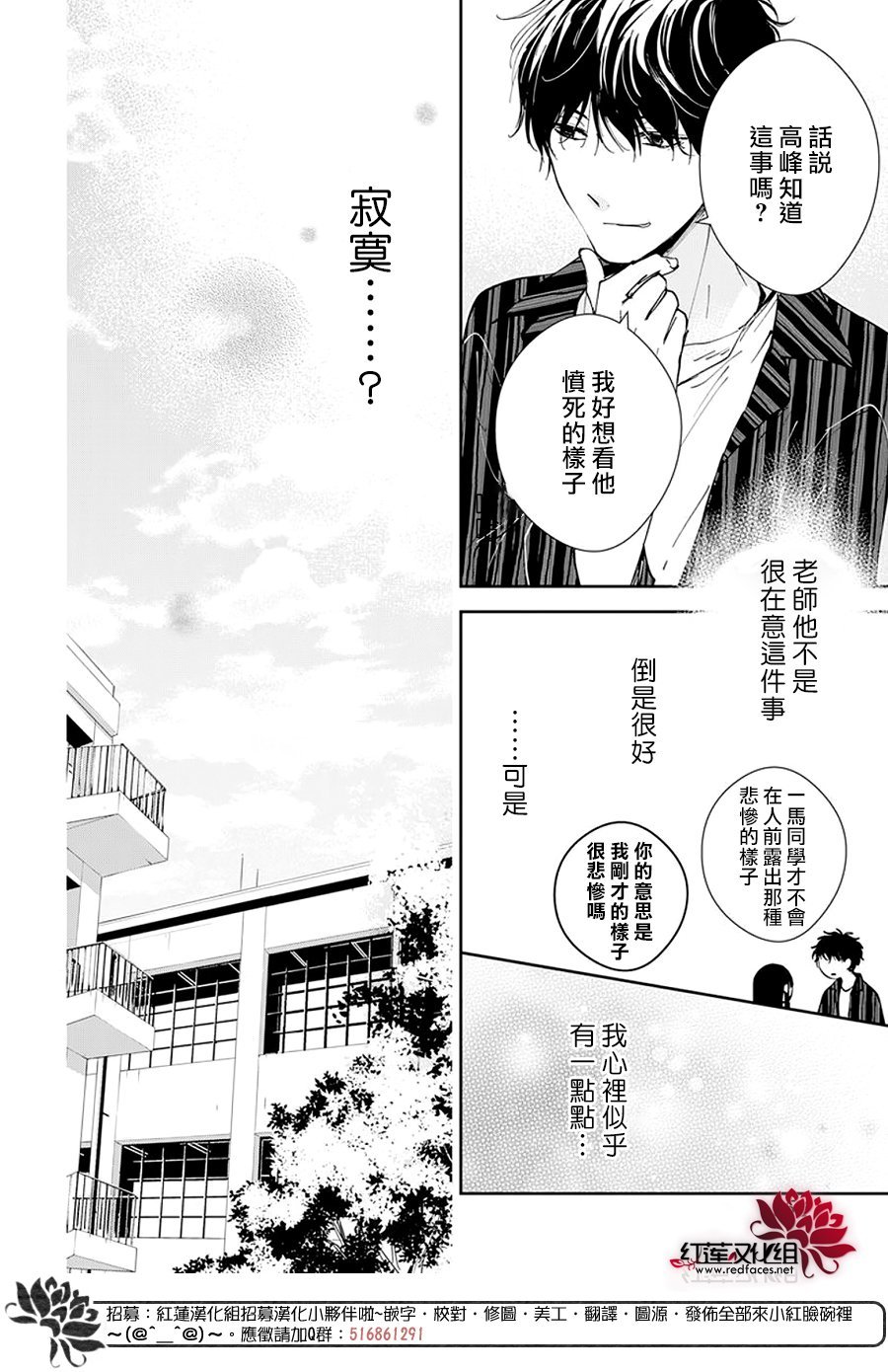 第95话