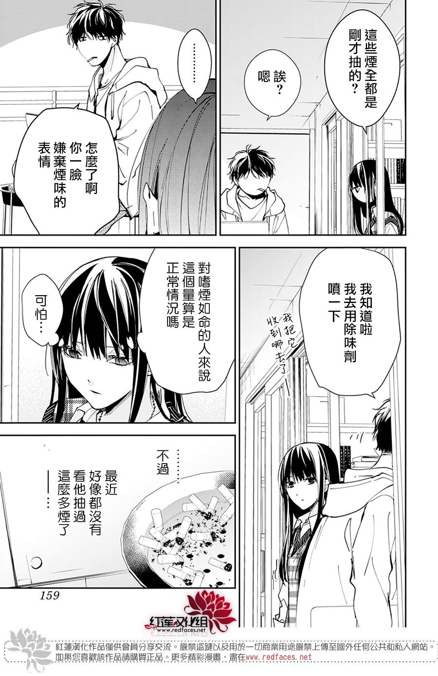 第95话