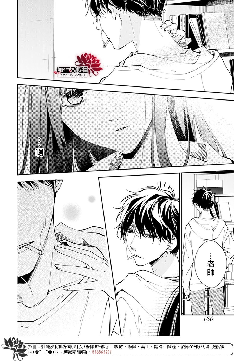 第95话