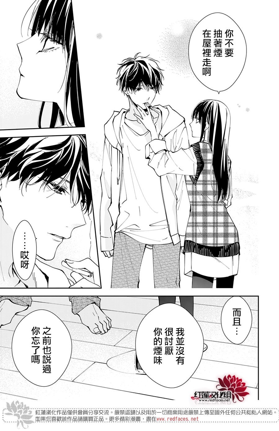 第95话