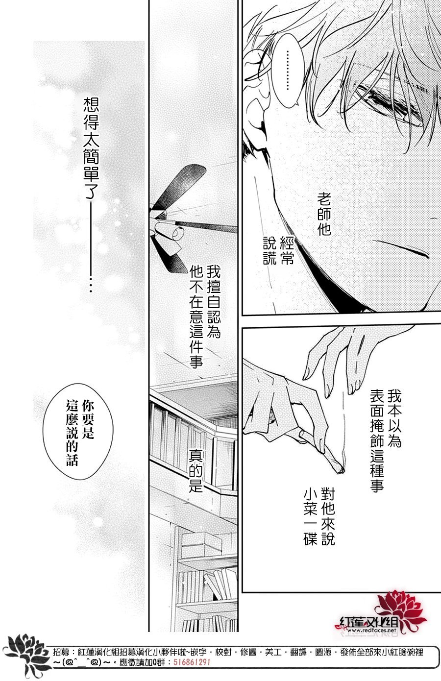 第95话