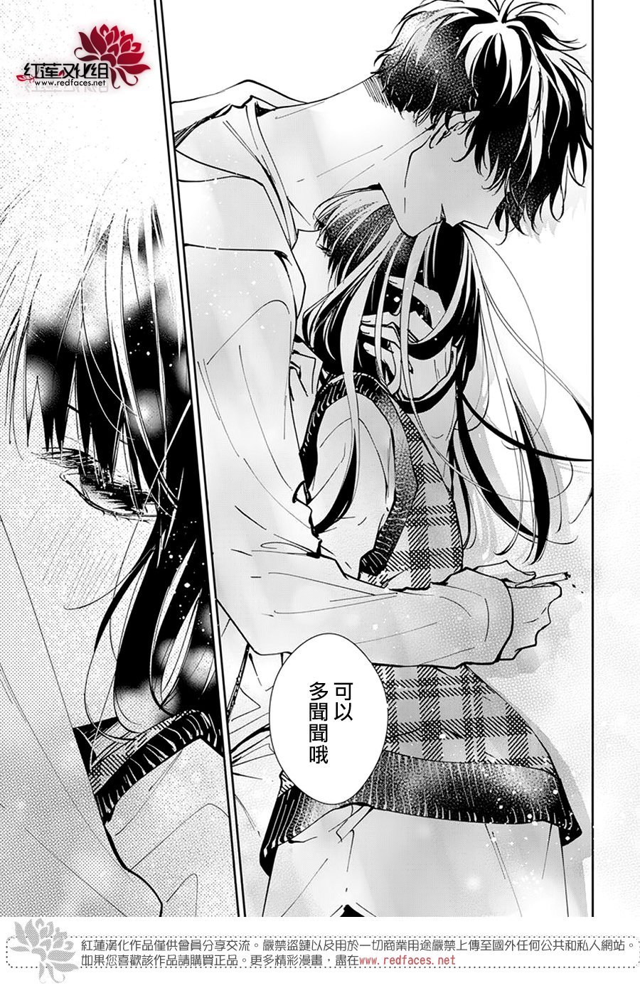 第95话