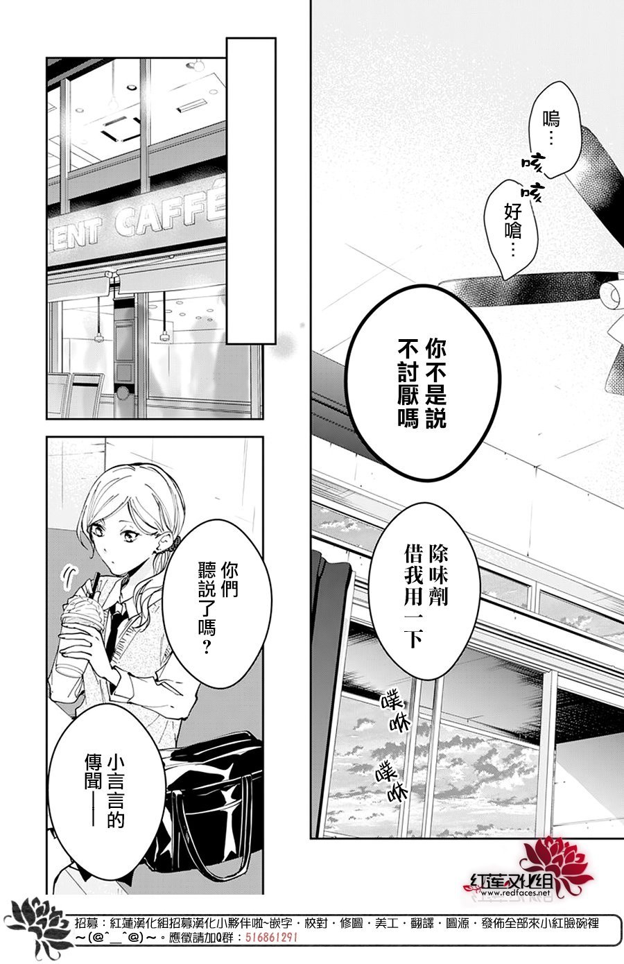 第95话