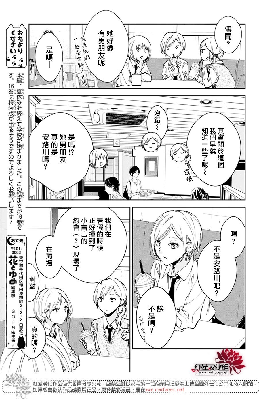 第95话