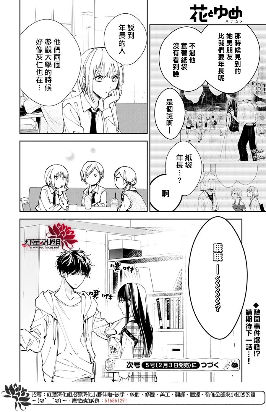 第95话