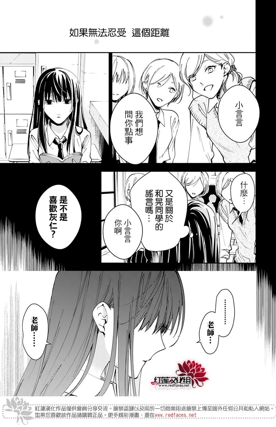 第96话