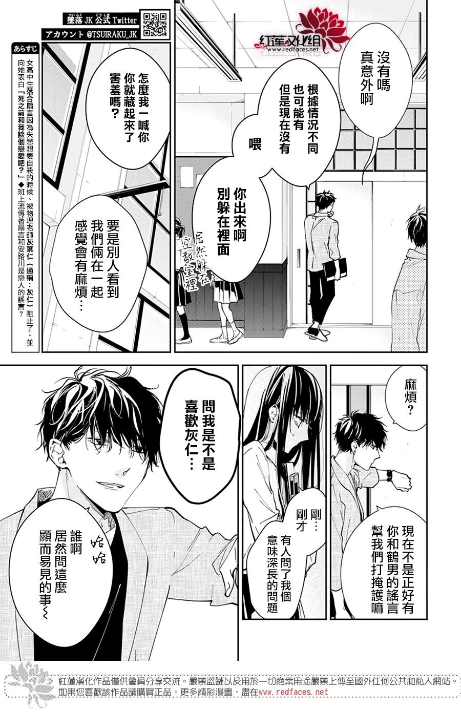 第96话
