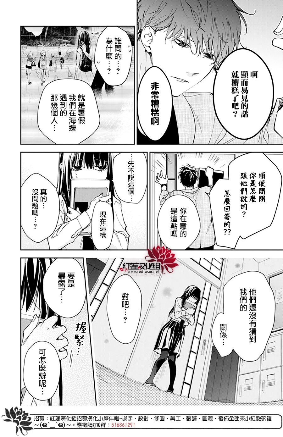 第96话