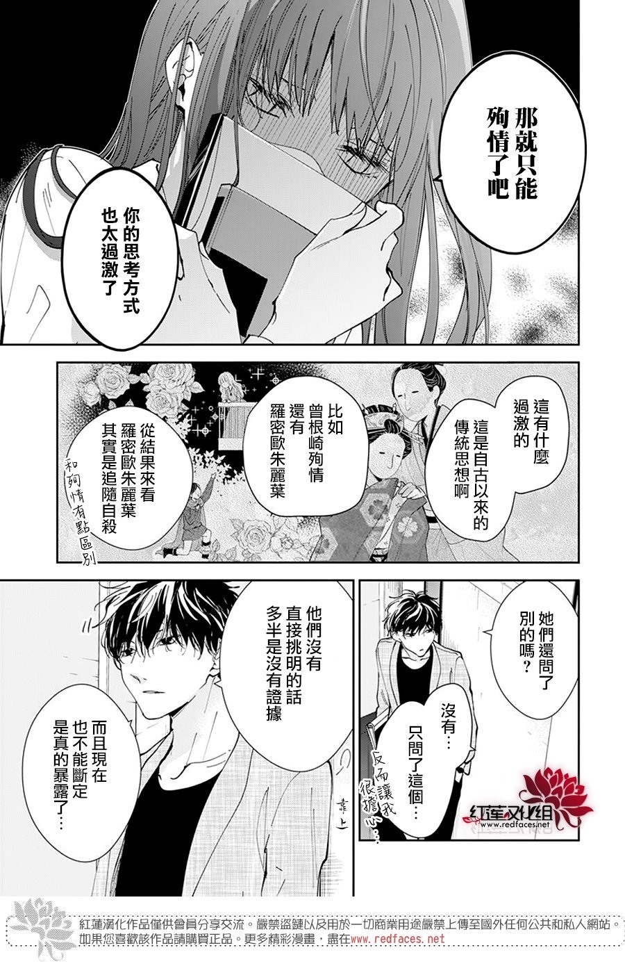 第96话