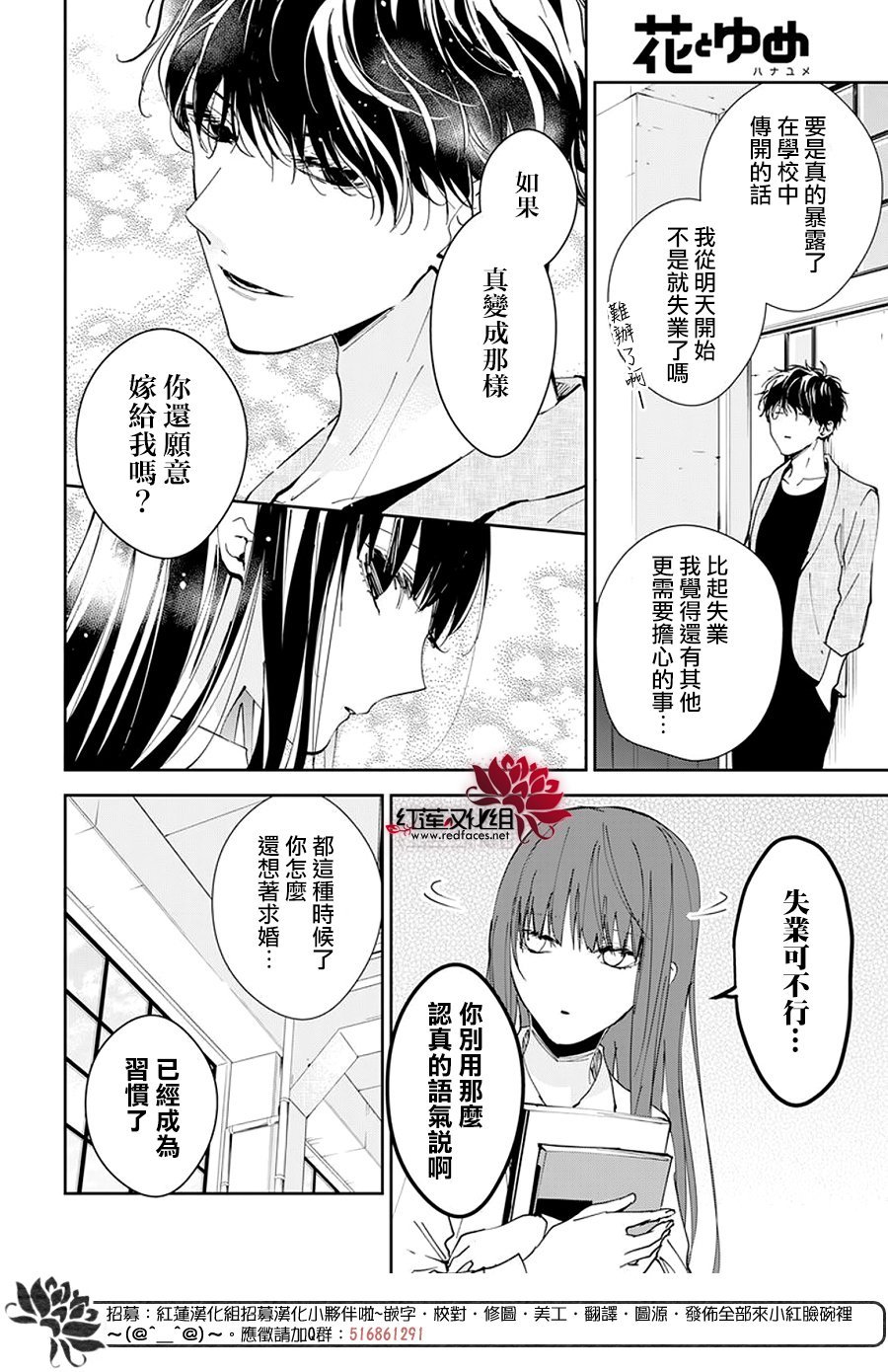 第96话
