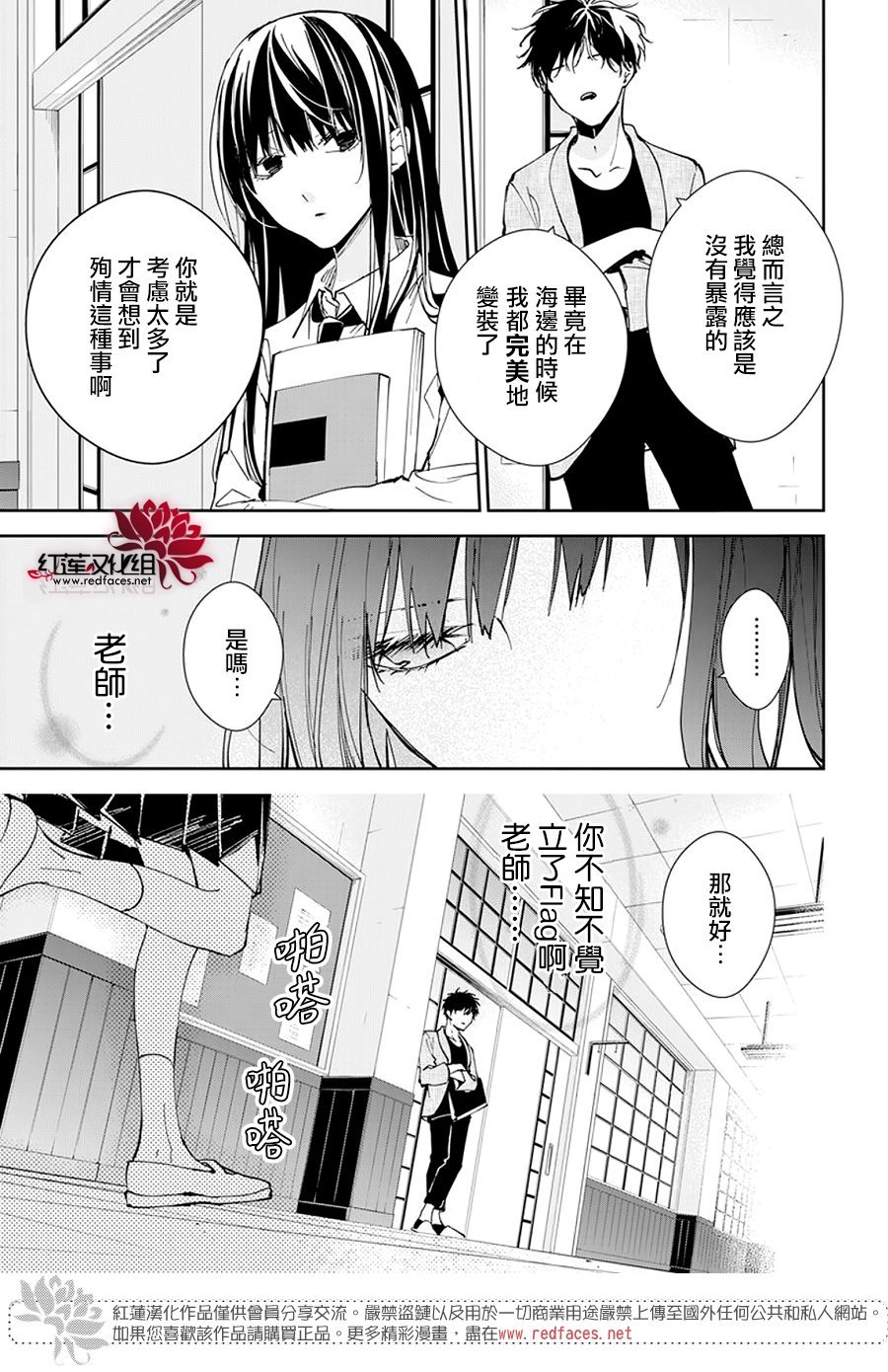 第96话