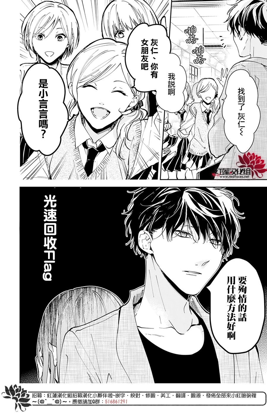 第96话