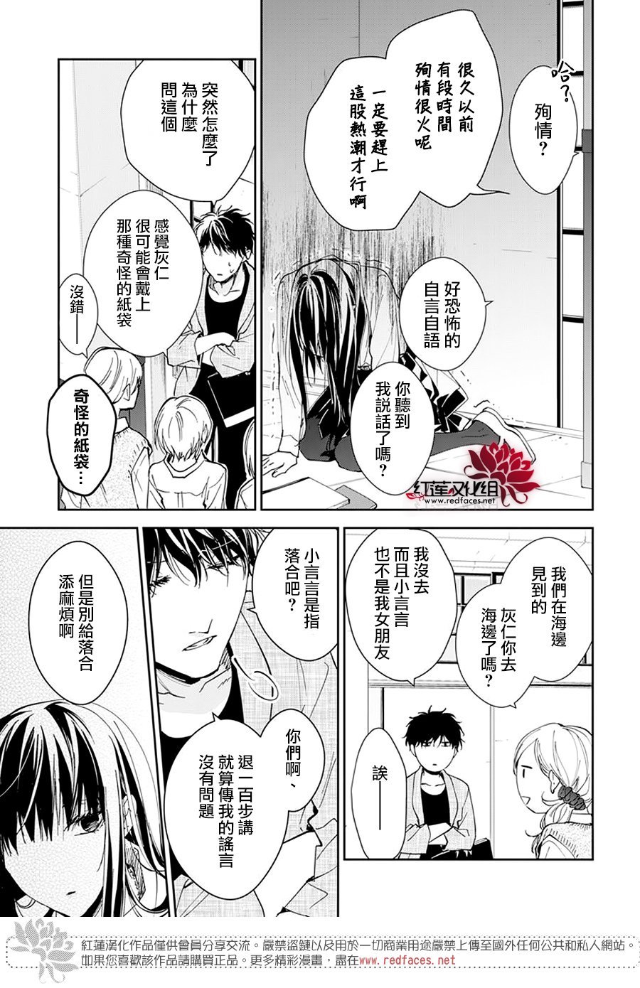 第96话