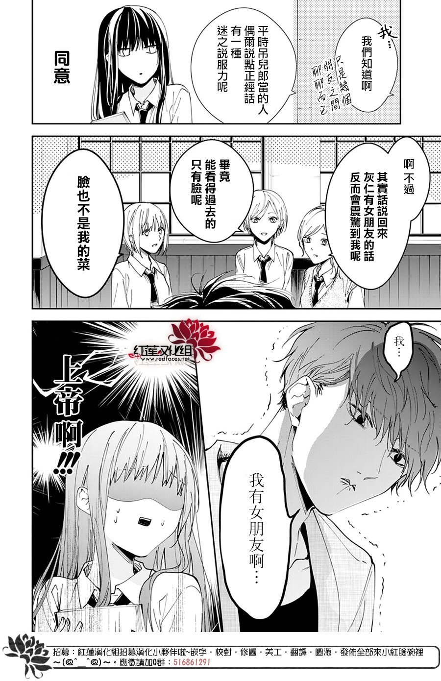 第96话