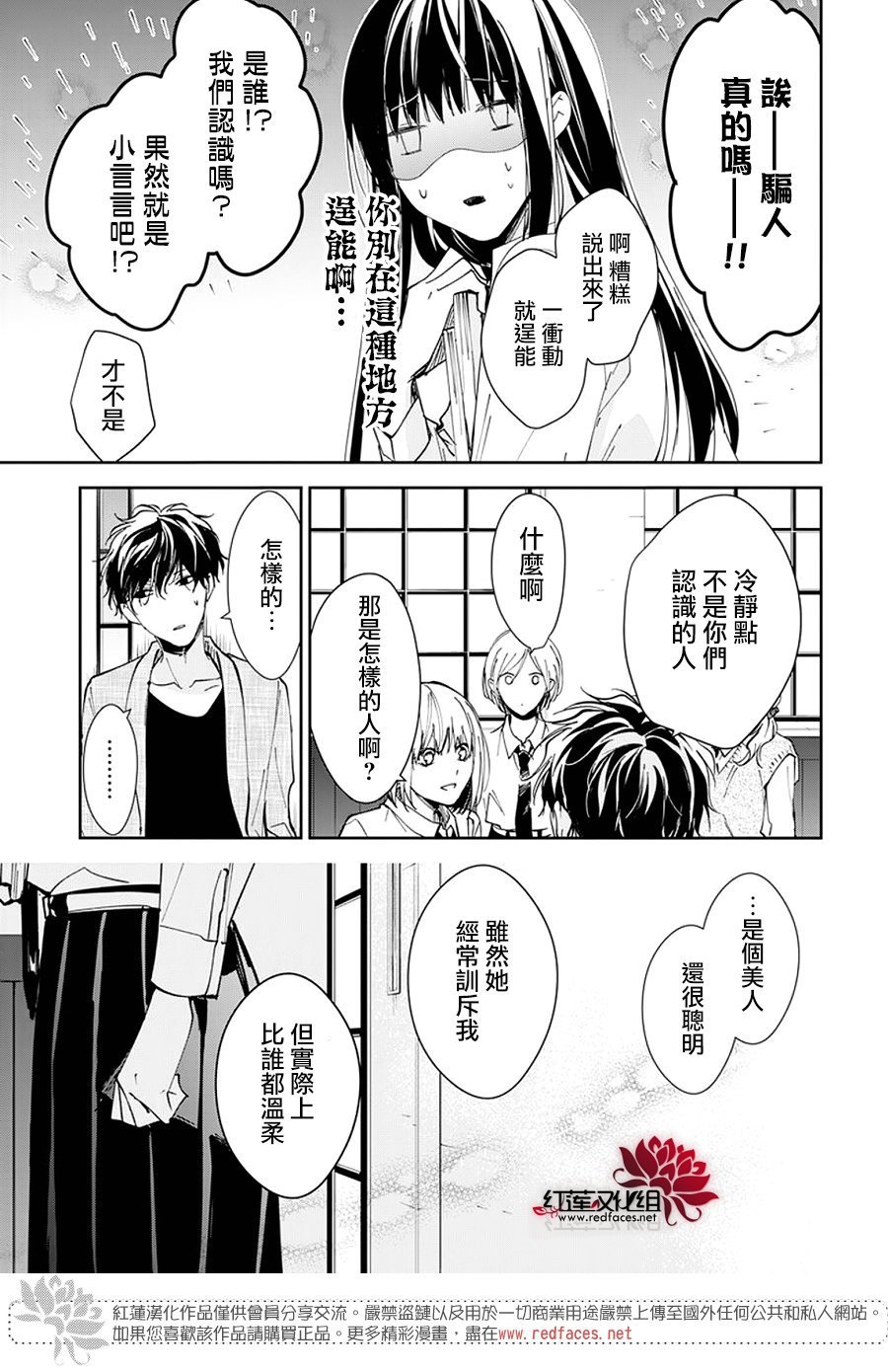 第96话