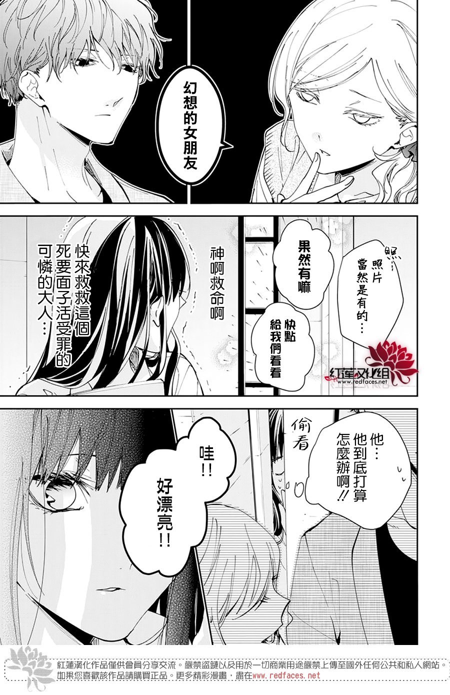 第96话