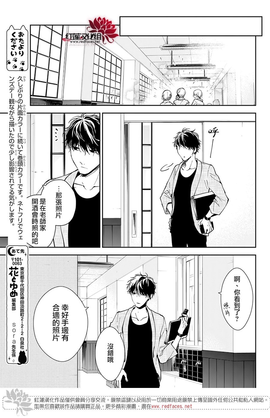 第96话