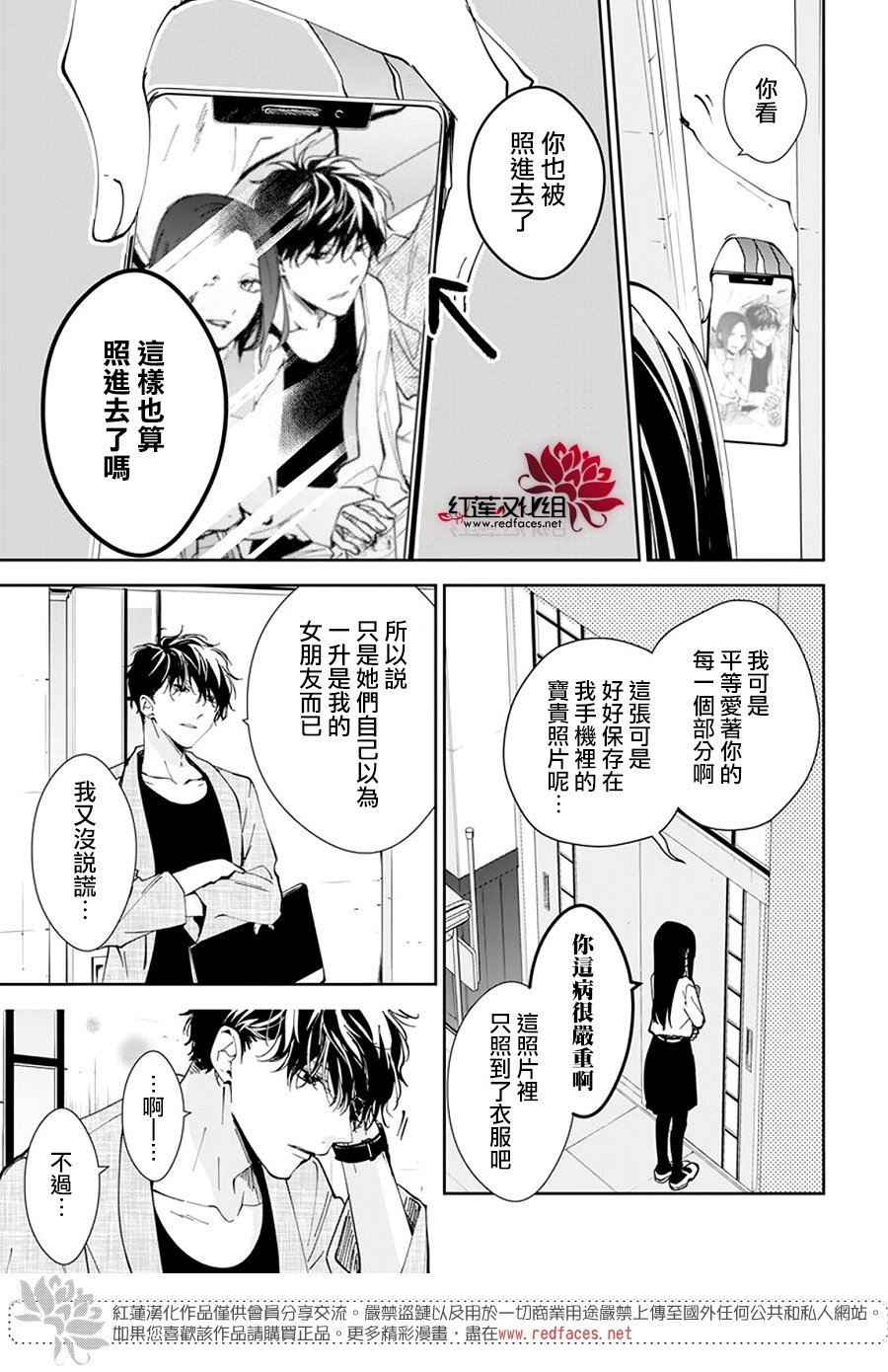 第96话