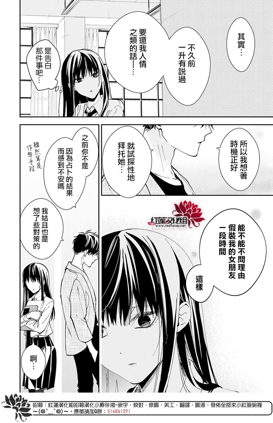 第96话