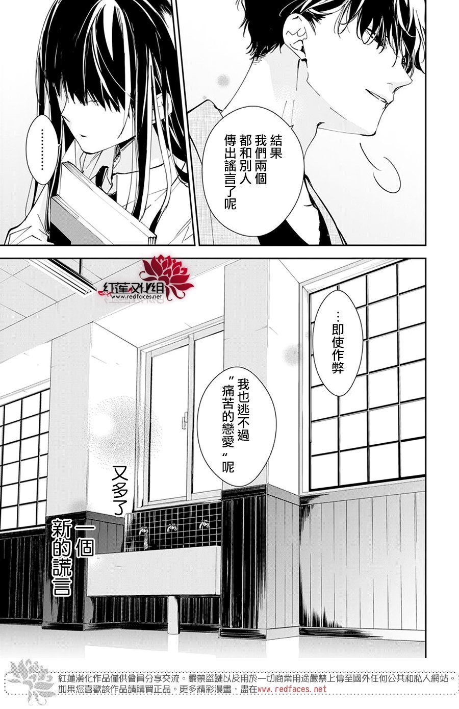第96话