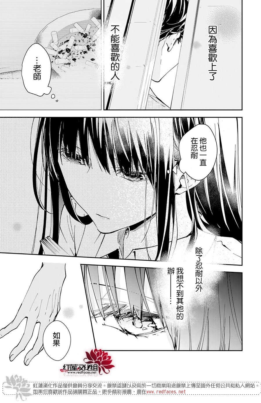 第96话