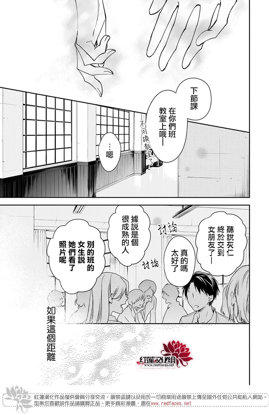 第96话