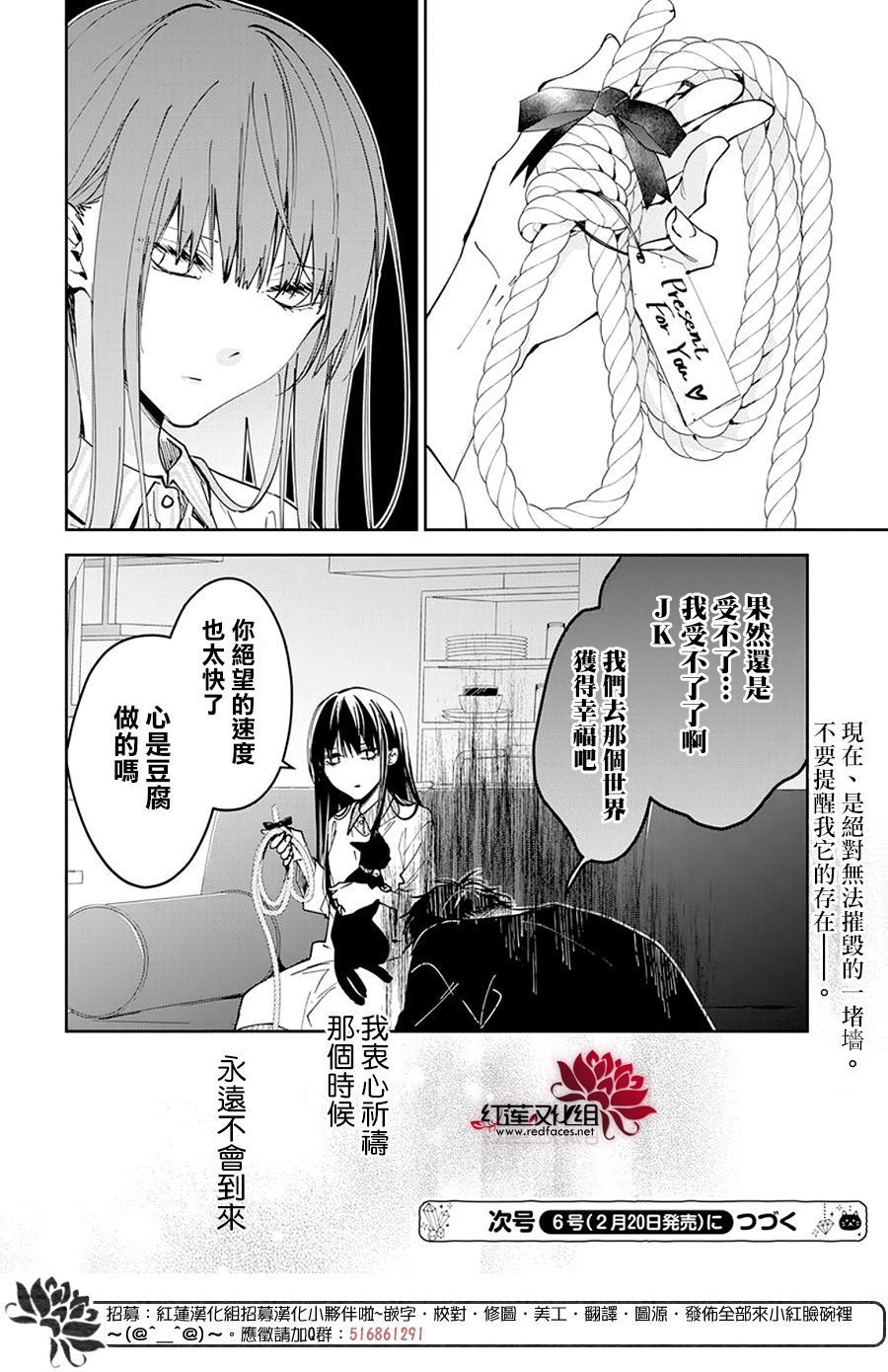 第96话