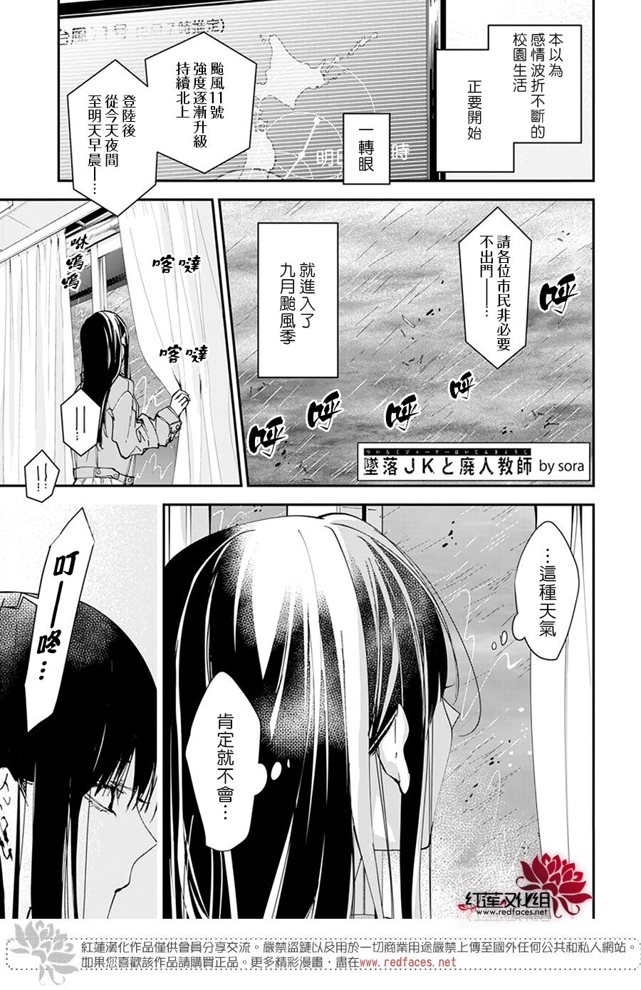 第97话