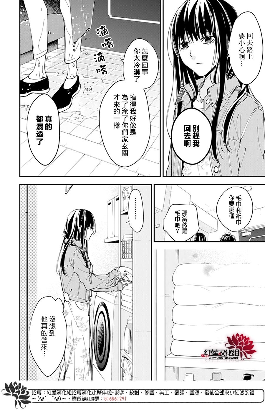 第97话