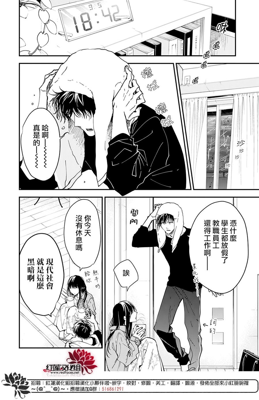 第97话