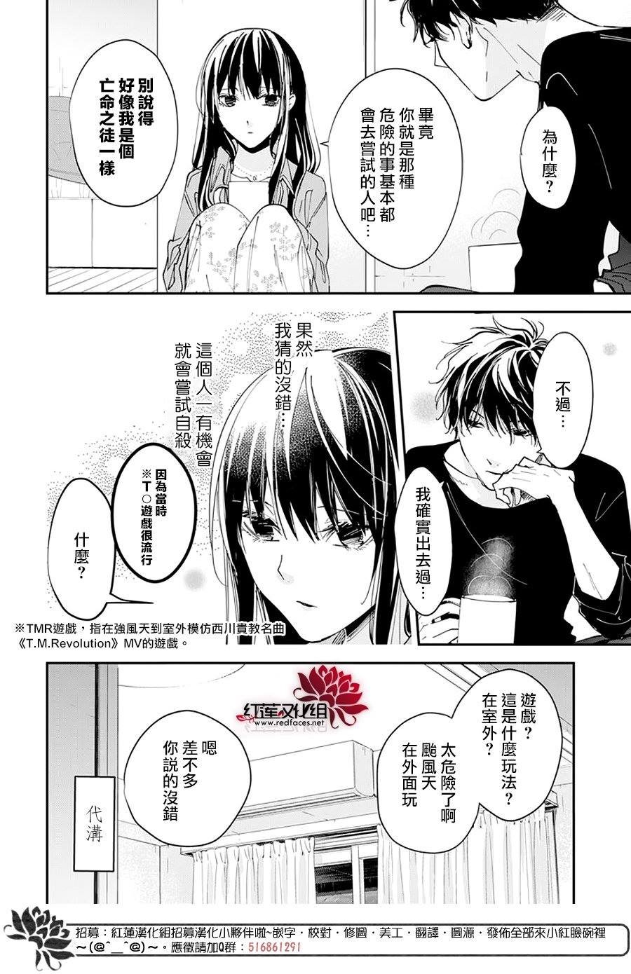 第97话