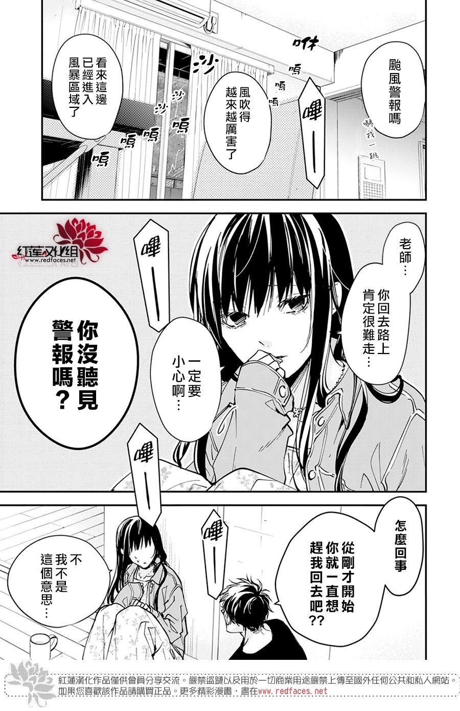 第97话